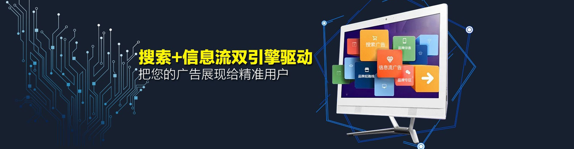 于洪百度竞价广告