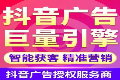 信息流推广开户攻略：如何实现广告投放效果最大化
