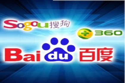 个人如何通过百度竞价开户提升网站流量