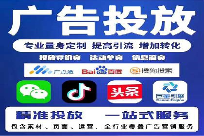 SEM代运营全流程解析：提升广告效果的关键步骤